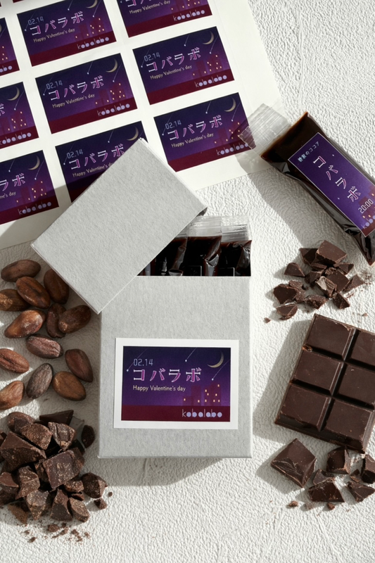 ひとくち羊羹コバラボ　20:00静寂のココア（バレンタインエディション）1箱