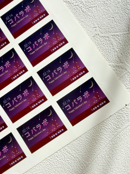 ひとくち羊羹コバラボ　20:00静寂のココア（バレンタインエディション）1箱