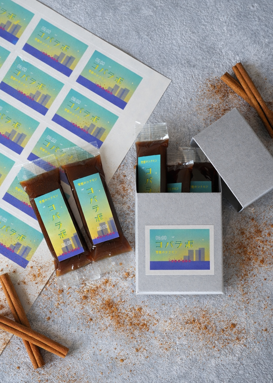 ひとくち羊羹コバラボ　覚醒のシナモン