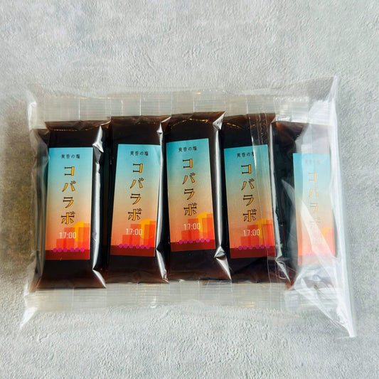 【賞味期限間近特別価格】ひとくち羊羹コバラボ　17:00　黄昏の塩